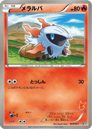 Larvesta (004/021) - Battle Theme Deck Victini Battle Theme Deck: Victini Pokemon Japanese Single  Squirtle Squad Card Shop.