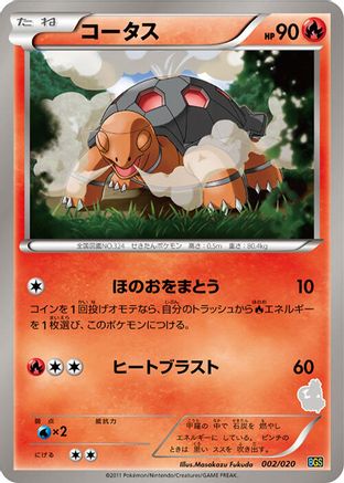 Torkoal (002/020) - Battle Gift Set Thundurus vs Tornadus Battle Gift Set: Thundurus vs Tornadus Pokemon Japanese Single  Squirtle Squad Card Shop.
