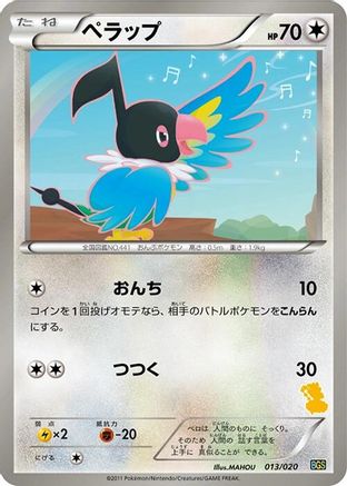 Chatot (013/020) - Battle Gift Set Thundurus vs Tornadus Battle Gift Set: Thundurus vs Tornadus Pokemon Japanese Single  Squirtle Squad Card Shop.