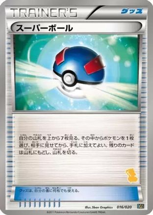 Great Ball (016/020) - Battle Gift Set Thundurus vs Tornadus Battle Gift Set: Thundurus vs Tornadus Pokemon Japanese Single  Squirtle Squad Card Shop.