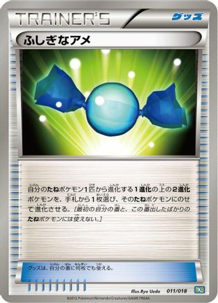 Rare Candy (011/018) - BKB Black KyuremEX Battle Strength Deck BKB: Black Kyurem-EX Battle Strength Deck Pokemon Japanese Single  Squirtle Squad Card Shop.