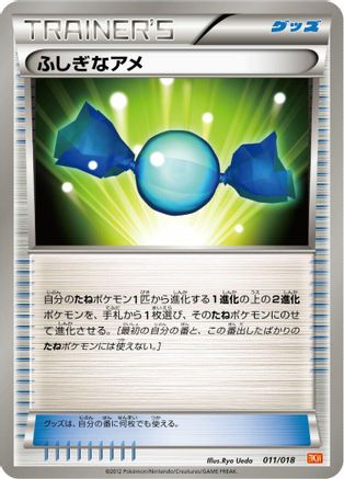 Rare Candy (011/018) - BKW White KyuremEX Battle Strength Deck BKW: White Kyurem-EX Battle Strength Deck Pokemon Japanese Single  Squirtle Squad Card Shop.