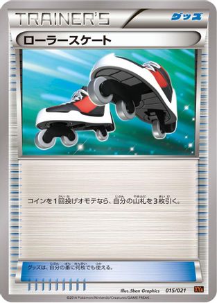 Roller Skates (015/021) - XYA M CharizardEX Mega Battle Deck XYA: M Charizard-EX Mega Battle Deck Pokemon Japanese Single  Squirtle Squad Card Shop.