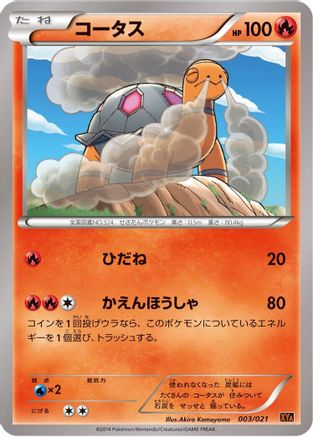 Torkoal (003/021) - XYA M CharizardEX Mega Battle Deck XYA: M Charizard-EX Mega Battle Deck Pokemon Japanese Single  Squirtle Squad Card Shop.