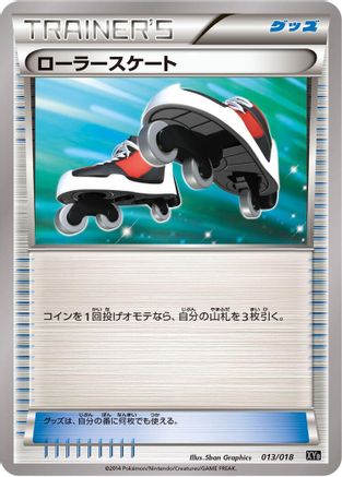 Roller Skates (013/018) - XYB DialgaEX  AegislashEX Hyper Metal Chain Deck XYB: Dialga-EX + Aegislash-EX Hyper Metal Chain Deck Pokemon Japanese Single  Squirtle Squad Card Shop.