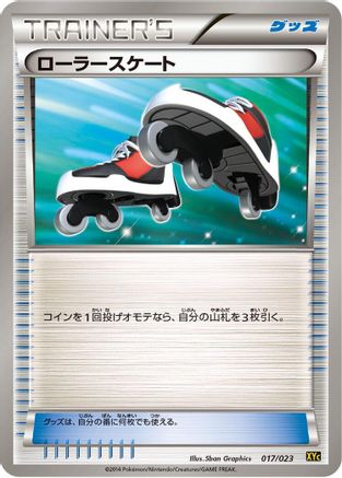 Roller Skates (017/023) - XYC Super Legend Set XerneasEX  YveltalEX XYC: Super Legend Set: Xerneas-EX & Yveltal-EX Pokemon Japanese Single  Squirtle Squad Card Shop.
