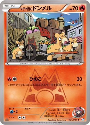 Team Magma's Numel (001/034) - CP1 Magma Gang vs Aqua Gang Double Crisis 1st Edition CP1: Magma Gang vs Aqua Gang: Double Crisis Pokemon Japanese Single  Squirtle Squad Card Shop.