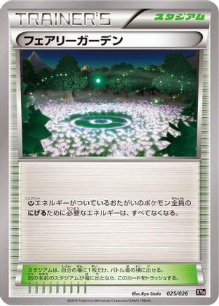 Fairy Garden (025/026) - XYH M AudinoEX Mega Battle Deck XYH: M Audino-EX Mega Battle Deck Pokemon Japanese Single  Squirtle Squad Card Shop.