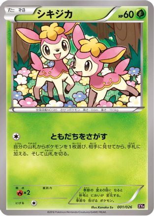 Deerling (001/026) - XYH M AudinoEX Mega Battle Deck XYH: M Audino-EX Mega Battle Deck Pokemon Japanese Single  Squirtle Squad Card Shop.