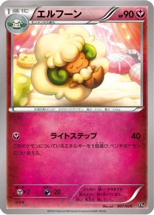 Whimsicott (007/026) - XYH M AudinoEX Mega Battle Deck XYH: M Audino-EX Mega Battle Deck Pokemon Japanese Single  Squirtle Squad Card Shop.