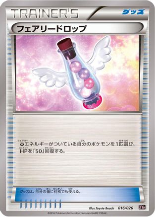 Fairy Drop (016/026) - XYH M AudinoEX Mega Battle Deck XYH: M Audino-EX Mega Battle Deck Pokemon Japanese Single  Squirtle Squad Card Shop.