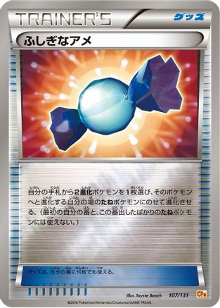 Rare Candy (107/131) - CP4 Premium Champion Pack CP4: Premium Champion Pack Pokemon Japanese Single  Squirtle Squad Card Shop.