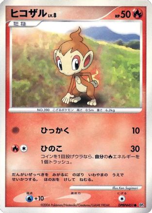 Chimchar  - DP1 SpaceTime Creation Unlimited DP1: Space-Time Creation Pokemon Japanese Single  Squirtle Squad Card Shop.