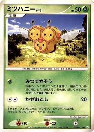 Combee  - DP1 SpaceTime Creation Unlimited DP1: Space-Time Creation Pokemon Japanese Single  Squirtle Squad Card Shop.