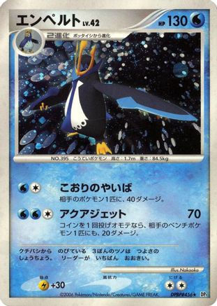 Empoleon  - DP1 SpaceTime Creation 1st Edition Holofoil DP1: Space-Time Creation Pokemon Japanese Single  Squirtle Squad Card Shop.