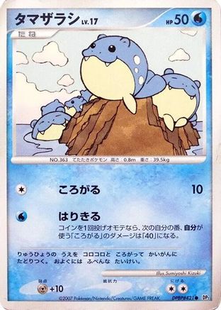 Spheal  - DP2 Secret of the Lakes Unlimited DP2: Secret of the Lakes Pokemon Japanese Single  Squirtle Squad Card Shop.