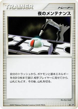 Night Maintenance  - DP2 Secret of the Lakes Unlimited DP2: Secret of the Lakes Pokemon Japanese Single  Squirtle Squad Card Shop.