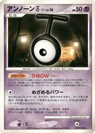 Unown T  - DP2 Secret of the Lakes 1st Edition DP2: Secret of the Lakes Pokemon Japanese Single  Squirtle Squad Card Shop.