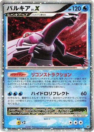 Palkia LV.X  - DP3 Shining Darkness 1st Edition Holofoil DP3: Shining Darkness Pokemon Japanese Single  Squirtle Squad Card Shop.