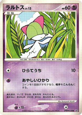 Ralts  - DP3 Shining Darkness 1st Edition DP3: Shining Darkness Pokemon Japanese Single  Squirtle Squad Card Shop.