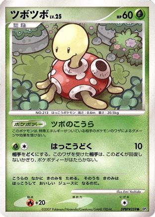 Shuckle  - DP3 Shining Darkness Unlimited DP3: Shining Darkness Pokemon Japanese Single  Squirtle Squad Card Shop.