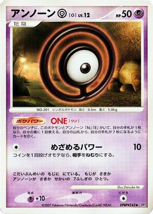 Unown O  - DP3 Shining Darkness 1st Edition DP3: Shining Darkness Pokemon Japanese Single  Squirtle Squad Card Shop.
