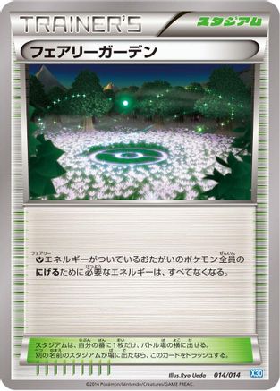 Fairy Garden (014/014) - Xerneas Half Deck Xerneas Half Deck Pokemon Japanese Single  Squirtle Squad Card Shop.