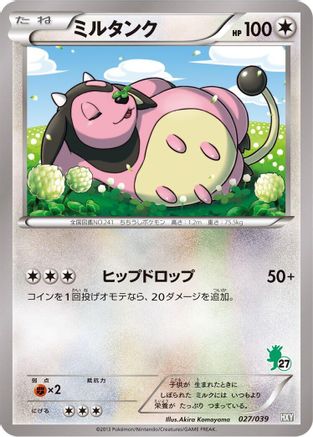 Miltank (027/039) - XY Beginning Set XY Beginning Set Pokemon Japanese Single  Squirtle Squad Card Shop.