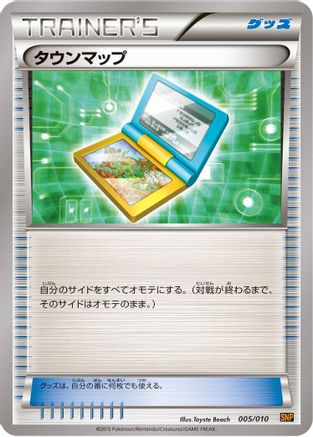 Town Map (005/010) - SNP Raichu BREAK Evolution Pack SNP: Raichu BREAK Evolution Pack Pokemon Japanese Single  Squirtle Squad Card Shop.