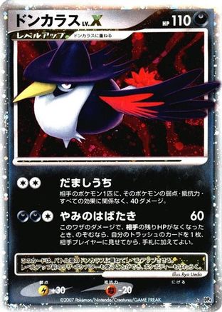 Honchkrow LV.X  - DP4 Moonlit Pursuit 1st Edition Holofoil DP4: Moonlit Pursuit Pokemon Japanese Single  Squirtle Squad Card Shop.