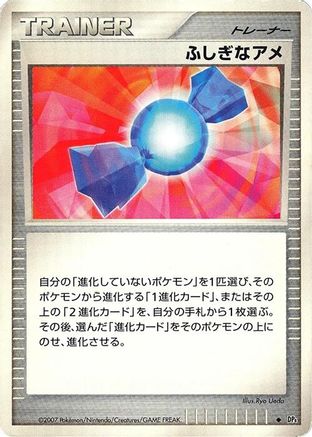 Rare Candy  - DP4 Moonlit Pursuit 1st Edition DP4: Moonlit Pursuit Pokemon Japanese Single  Squirtle Squad Card Shop.