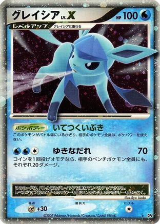 Glaceon LV.X  - DP4 Dawn Dash 1st Edition Holofoil DP4: Dawn Dash Pokemon Japanese Single  Squirtle Squad Card Shop.