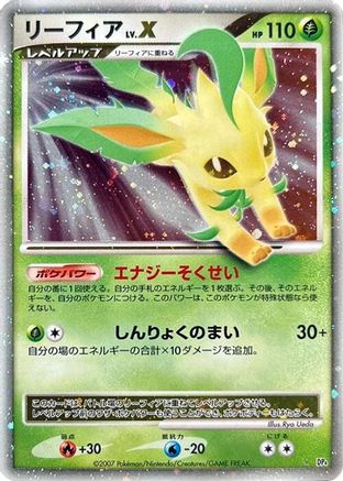 Leafeon LV.X  - DP4 Dawn Dash Unlimited Holofoil DP4: Dawn Dash Pokemon Japanese Single  Squirtle Squad Card Shop.