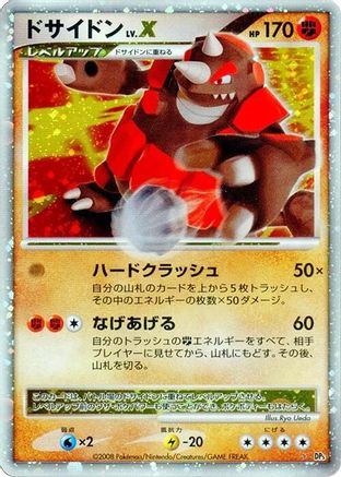 Rhyperior LV.X  - DP5 Cry from the Mysterious Unlimited Holofoil DP5: Cry from the Mysterious Pokemon Japanese Single  Squirtle Squad Card Shop.