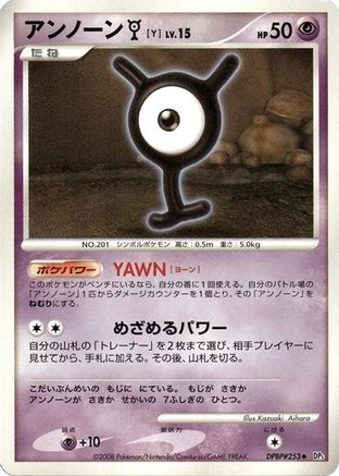 Unown Y  - DP5 Cry from the Mysterious 1st Edition DP5: Cry from the Mysterious Pokemon Japanese Single  Squirtle Squad Card Shop.
