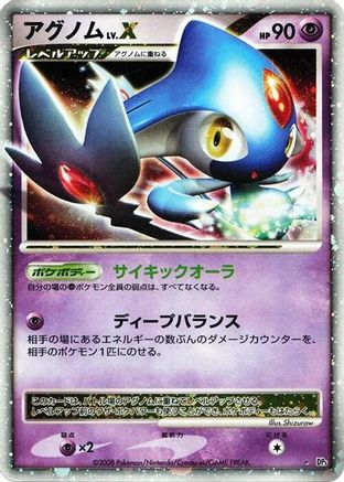 Azelf LV.X  - DP5 Temple of Anger 1st Edition Holofoil DP5: Temple of Anger Pokemon Japanese Single  Squirtle Squad Card Shop.