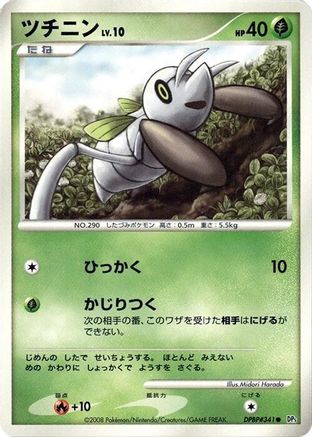 Nincada  - DP5 Temple of Anger Unlimited DP5: Temple of Anger Pokemon Japanese Single  Squirtle Squad Card Shop.