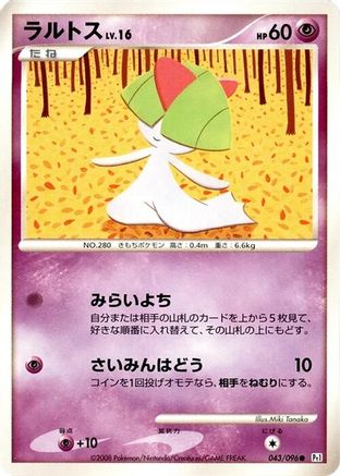Ralts (043/096) - Pt1 Galactics Conquest 1st Edition Pt1: Galactic's Conquest Pokemon Japanese Single  Squirtle Squad Card Shop.