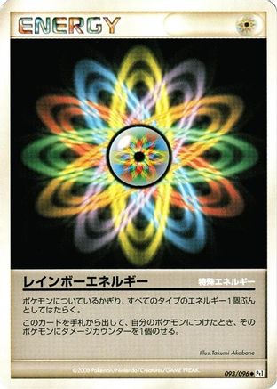 Rainbow Energy (093/096) - Pt1 Galactics Conquest Unlimited Pt1: Galactic's Conquest Pokemon Japanese Single  Squirtle Squad Card Shop.