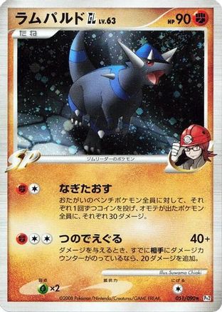 Rampardos GL (051/090) - Pt2 Bonds to the End of Time 1st Edition Holofoil Pt2: Bonds to the End of Time Pokemon Japanese Single  Squirtle Squad Card Shop.