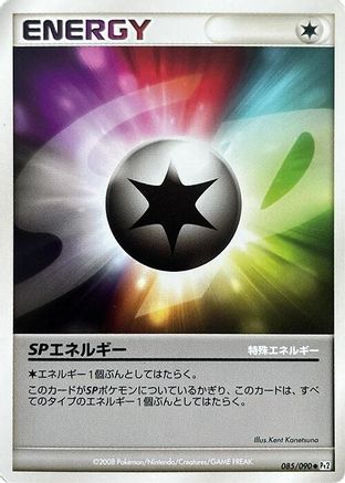 SP Energy (085/090) - Pt2 Bonds to the End of Time Unlimited Pt2: Bonds to the End of Time Pokemon Japanese Single  Squirtle Squad Card Shop.