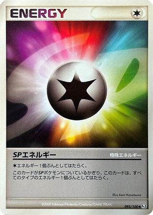 SP Energy (095/100) - Pt3 Beat of the Frontier Unlimited Pt3: Beat of the Frontier Pokemon Japanese Single  Squirtle Squad Card Shop.
