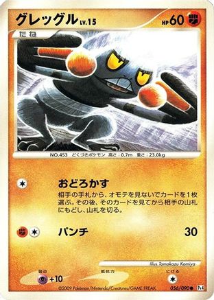 Croagunk (056/090) - Pt4 Advent of Arceus Unlimited Pt4: Advent of Arceus Pokemon Japanese Single  Squirtle Squad Card Shop.