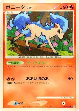 Ponyta - 019/090 (019/090) - Pt4 Advent of Arceus 1st Edition Holofoil Pt4: Advent of Arceus Pokemon Japanese Single  Squirtle Squad Card Shop.