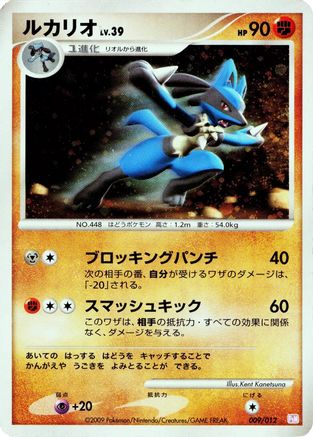 Lucario (009/012) - PtM Mewtwo LVX Collection Pack PtM: Mewtwo LV.X Collection Pack Pokemon Japanese Single  Squirtle Squad Card Shop.