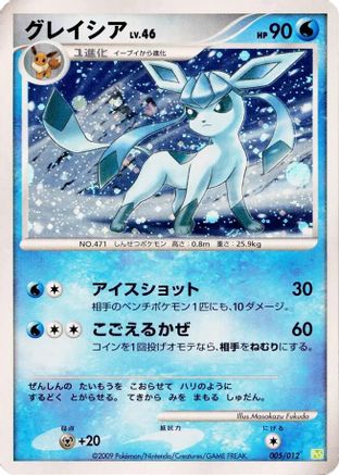 Glaceon (005/012) - PtS Shaymin LVX Collection Pack Holofoil PtS: Shaymin LV.X Collection Pack Pokemon Japanese Single  Squirtle Squad Card Shop.