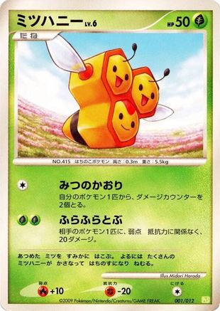 Combee (001/012) - PtS Shaymin LVX Collection Pack PtS: Shaymin LV.X Collection Pack Pokemon Japanese Single  Squirtle Squad Card Shop.