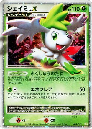 Shaymin LV.X (003/012) - PtS Shaymin LVX Collection Pack Holofoil PtS: Shaymin LV.X Collection Pack Pokemon Japanese Single  Squirtle Squad Card Shop.