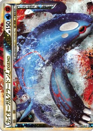 Kyogre & Groudon Legend - 070/080 (070/080) - L3 Clash at the Summit Unlimited Holofoil L3: Clash at the Summit Pokemon Japanese Single  Squirtle Squad Card Shop.