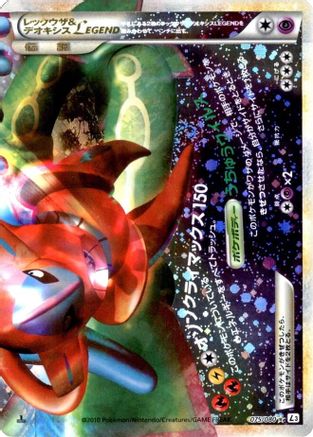 Rayquaza & Deoxys Legend - 075/080 (075/080) - L3 Clash at the Summit Unlimited Holofoil L3: Clash at the Summit Pokemon Japanese Single  Squirtle Squad Card Shop.